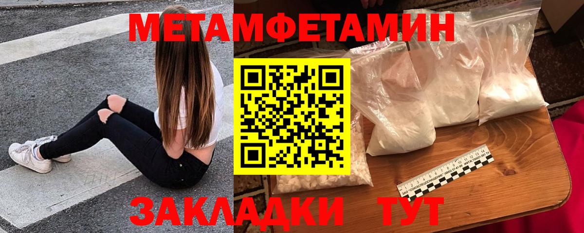 АМФЕТАМИН 97% Рузаевка