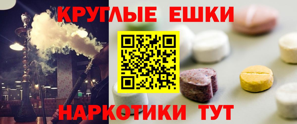 ЭКСТАЗИ DUBAI  Вход с VPN  ЭКСТАЗИ  Ecstasy бентли  Рузаевка 