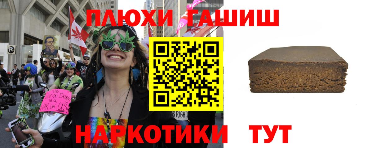 ГАШ 40% ТГК Рузаевка