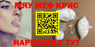 MDMA Premium VHQ Будённовск