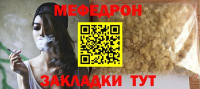 сатива Бугуруслан