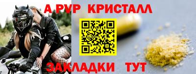 MDMA Premium VHQ Будённовск