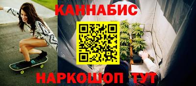 сатива Бугуруслан