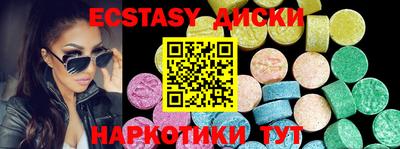 индика Бузулук
