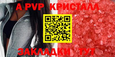 индика Бузулук