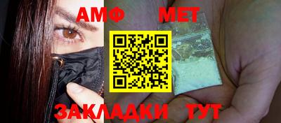 сатива Бугуруслан