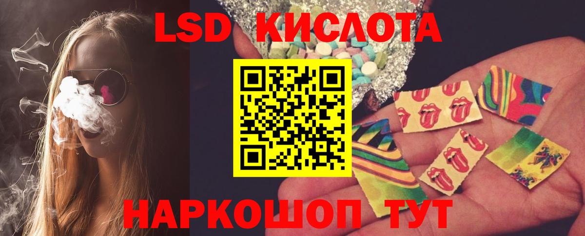 ЛСД экстази ecstasy Рузаевка