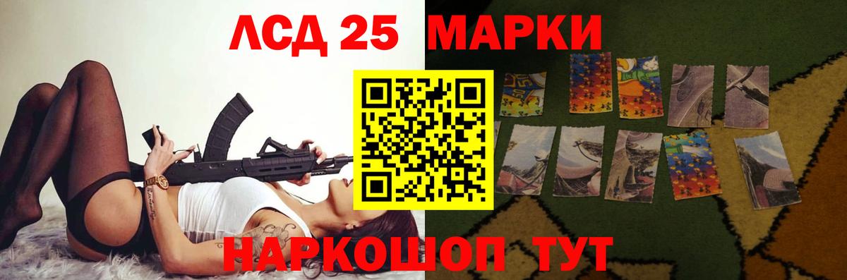 Рузаевка  ЛСД экстази ecstasy  blacksprut ТОР  Вход с VPN 
