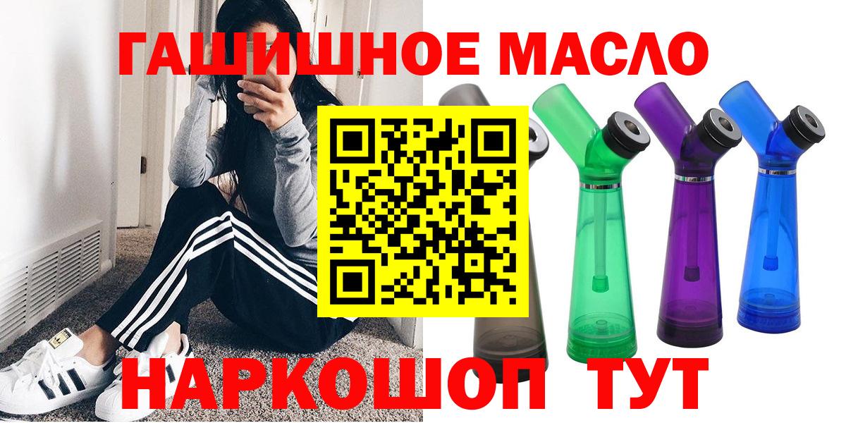 Дистиллят ТГК вейп с тгк Рузаевка
