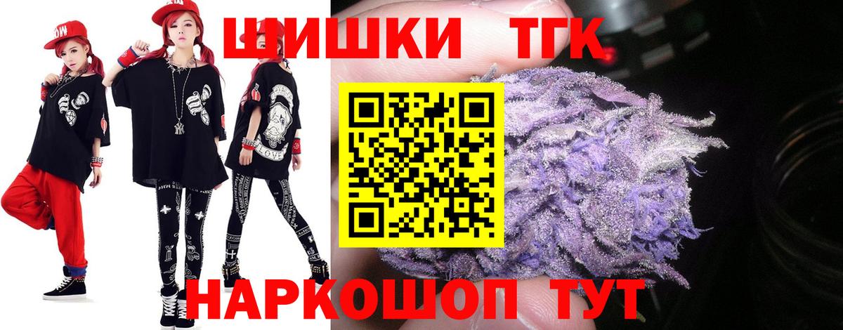 Марихуана гибрид  Вход с VPN  Рузаевка  Бошки марихуана LSD WEED 