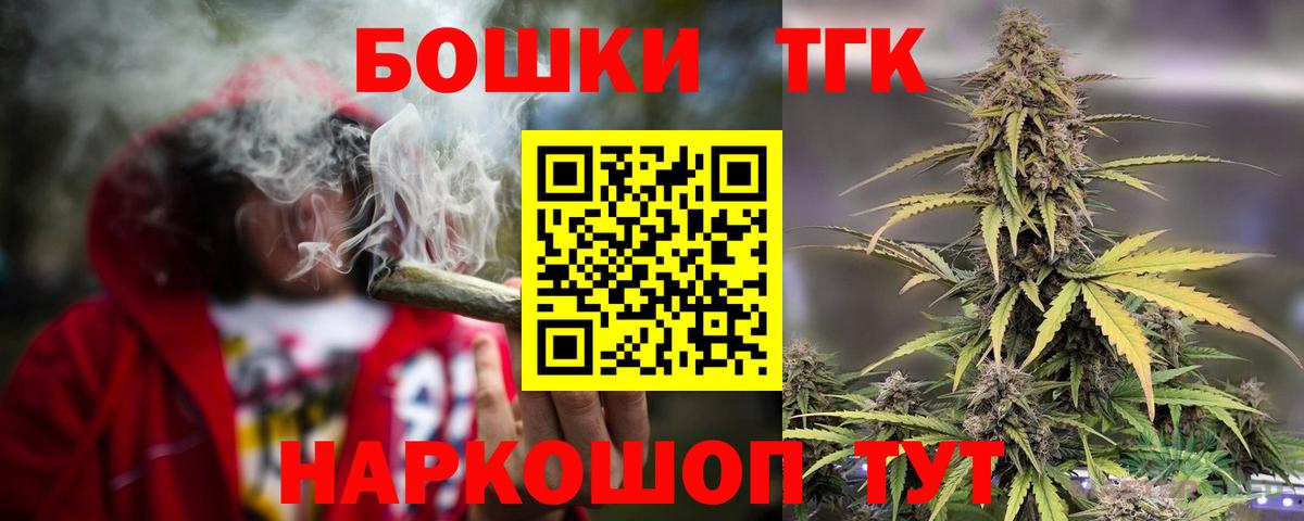 МАРИХУАНА план Рузаевка